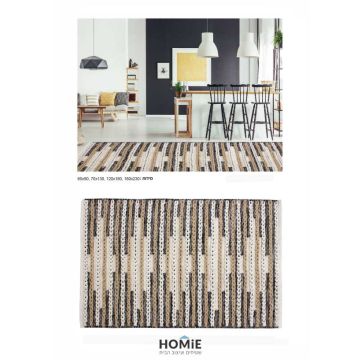 שטיח גיאומטרי מודרני כפרי כותנה עבודת יד פסים דגם בולטימור בצבעי שחור, טבעי ולבן. השטיח היוקרתי עשוי 100% כותנה איכותית ונארג בעבודת יד על ידי אמן הודי מוכשר.