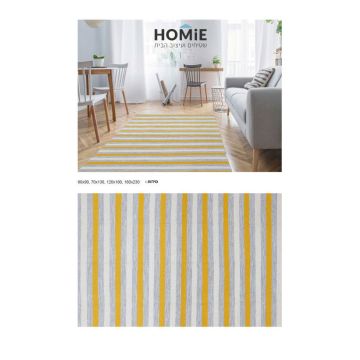 שטיח בוהו כותנה גיאומטרי מודרני עבודת יד פסים חרדל אפור שמנת דגם דורטמונד. השטיח היוקרתי בסגנון הכפרי יתאים לסלון, חדר שינה, חדר ילדים ותינוקות, אמבטיה, מסדרון, פינת אוכל, מטבח, חדר עבודה ומשרד. 