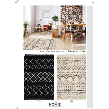 שטיח גיאומטרי מודרני בוהו כפרי נורדי סקנדינבי מעויינים דגם לריאן. 