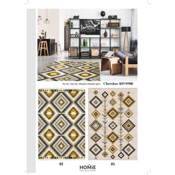 שטיח גיאומטרי אתני (שבטי) מודרני מעויינים חרדל אפור שחור דגם צ'רוקי. השטיח הכפרי יתאים לסלון, לחדר שינה, לחדר ילדים, למסדרון, לאמבטיה, לחדר/פינת משחקים, לחדר אורחים, לפינת אוכל, למטבח, לחדר עבודה ולמשרד. 