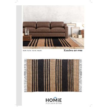 שטיח יוטה (חבל) כותנה גיאומטרי פסים מודרני עבודת יד דגם קנדווה. השטיח המיוחד והיוקרתי בצבעי הטבעי שחור מגיע בסגנון כפרי מובהק ויתאים לכל חלל בבית ומחוצה לו. הוא נארג בעבודת יד על ידי אמן הודי והושקעה בו עבודה רבה. 