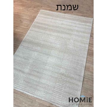 שטיח סלון מודרני בדוגמה גיאומטרית בצבע שמנת דגם אינגריד מונח במלואו על פרקט ומדגיש מראה אלגנטי