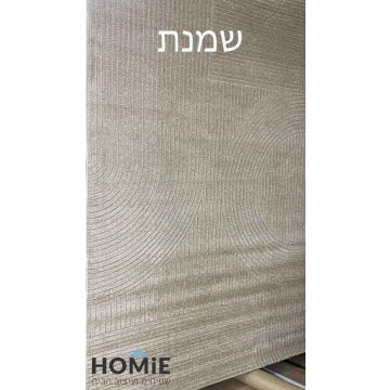 שטיח גיאומטרי מודרני לסלון דגם לברון בצבע שמנת, מוצג בשלמותו 