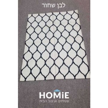 שטיח סלון בוהו גיאומטרי לבן-שחור דגם קולוני, מונח בשלמותו על פרקט בסלון מודרני