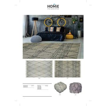 שטיח גיאומטרי מעויינים 100% כותנה עבודת יד לסלון, לחדר שינה, למטבח ושאר חלל הבית דגם פלוריניו. 