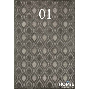 שטיח ליליאנה דגם 01 מעויינים – גיאומטרי מודרני וינטג', מראה מלא של השטיח