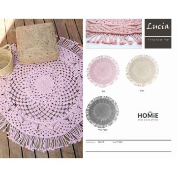 שטיח עגול וינטג' עבודת יד מקרמה כותנה מודרני יוקרתי כותנה דגם לוסיה. השטיח מתאים לסלון, חדר שינה, חדר ילדים, אמבטיה, מסדרון, מטבח, פינת אוכל, חדר משחקים, חדר אורחים, חדר עבודה, גינה, משרד, בית ספר וגן ילדים. 