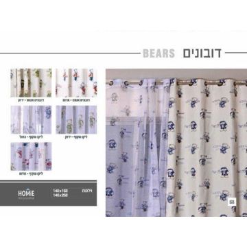 וילון לחדר ילדים דגם דובונים