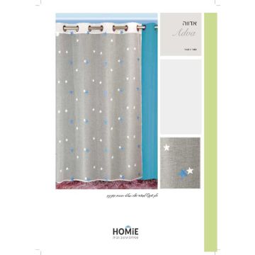 וילון מודרני יוקרתי לחדר ילדים/תינוקות/גן ילדים חצי שקוף כוכבים תכלת לבן דגם אדוה. 