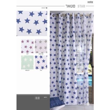 וילון דקורטיבי איכותי דגם כוכבים אטום לחדר ילדים ותינוקות, גן ילדים ובית ספר. הוילון המודרני עמיד, חזק, נעים למגע, נופל יפה, פרקטי וקל לניקוי.