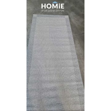 שטיח למטבח/מסדרון גיאומטרי מודרני מסגרת אפור דגם מיקונוס 09. 