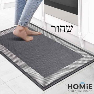 שטיח מטבח גומי דגם קיליאן בצבע שחור – עמיד למים ונוזלים, גומי תחתון נגד החלקה, מודרני ויוקרתי