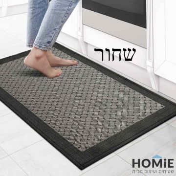 שטיח גומי למטבח דגם פטריסיה בצבע שחור, מודרני-כפרי, עם מסגרת אלגנטית וגומי נגד החלקה בתחתית