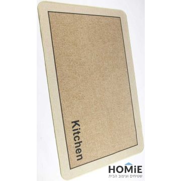 שטיח גומי למטבח מודרני גיאומטרי חלק מסגרת חום בז' Kitchen דגם קוויבק 57. 