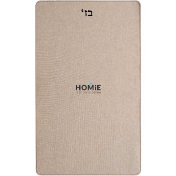 שטיח גומי למטבח חלק מודרני דגם רומי בצבע בז’ בפריסה מלאה