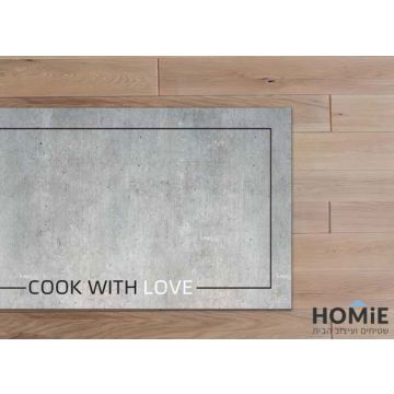 שטיח גומי למטבח מודרני אפור cook with love "בישול באהבה" דגם וינה 01. השטיח היוקרתי יתאים גם לשאר חלל הבית.