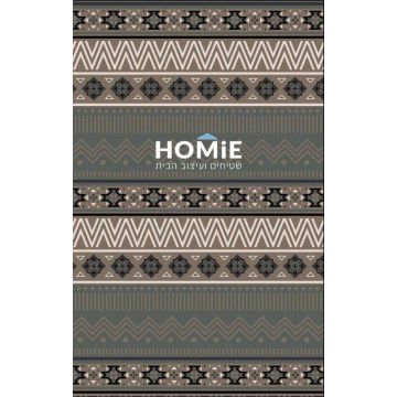 שטיח גומי טבעי למטבח גיאומטרי אתני חום ירוק דגם מדריד 28. השטיח היוקרתי בסגנון האתני יתאים גם לסלון, חדר שינה, חדר ילדים ותינוקות, אמבטיה, מסדרון, פינת אוכל, חדר עבודה, גינה, משרד, בית ספר, גן ילדים, מתנ"ס, חנות, מסעדה ואולם אירועים. 