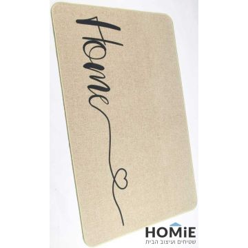 שטיח גומי למטבח מודרני HOME קוויבק 61 בז' שחור – מבט מלא