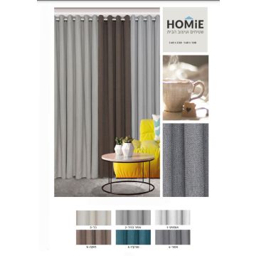 וילון מודרני כפרי אטום האפלה הצללה לסלון ושאר חלל הבית דגם דאלאס.