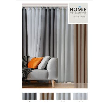 וילון אטום האפלה הצללה מודרני סאטן לסלון ושאר הבית דגם לידס. 