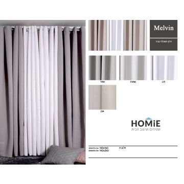 וילון האפלה-הצללה-החשכה אטום מודרני דקורטיבי יוקרתי דגם מלווין. הוילון מתאים לסלון, חדרי שינה וחדרי ילדים.