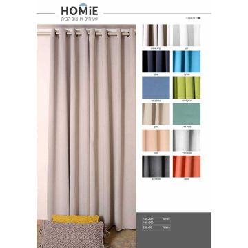 וילון האפלה הצללה החשכה אטום מודרני יוקרתי דגם מילנה לסלון ושאר הבית.