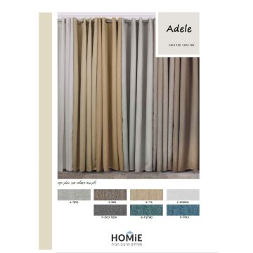 וילון אטום האפלה-החשכה-הצללה סאטן רקוע לסלון ושאר חלל הבית דגם אדל. הוילון הנפלא והמהודר יתאים גם לחדר שינה, חדר ילדים ותינוקות, חדר אורחים, חדר משחקים, פינת ישיבה, פינת אוכל, מטבח, חדר עבודה, משרד, בית ספר וגן ילדים.
