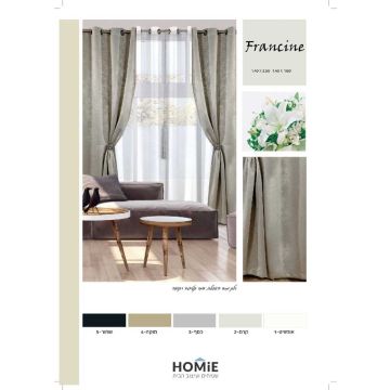 וילון האפלה החשכה הצללה אטום קטיפה מודרני סופר יוקרתי דגם פרנסין לסלון, חדר שינה, חדר ילדים, חדר אורחים, מטבח, פינת אוכל, חדר עבודה, משרד, גן ילדים ובית ספר.