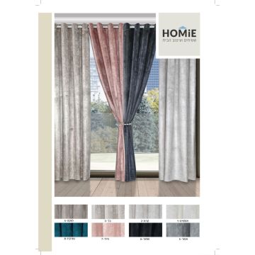 וילון קטיפה אטום (האפלה/הצללה/החשכה) לסלון דגם סנדרין. הוילון המהודר יתאים גם לשאר הבית.