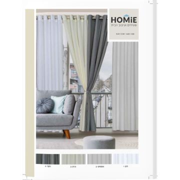 וילון אטום האפלה הצללה מודרני לסלון דגם סלין. הוילון יתאים גם לחדר שינה, חדר ילדים ופינת אוכל.