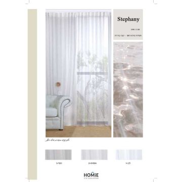 וילון קרפ השחלה עבה לסלון ושאר חלל הבית דגם סטפני. הוילון המודרני היוקרתי בסגנון הכפרי מגיע בקונסטלציית וואל (טול) שיפון חצי שקוף בתפירת סרט כיווץ. יתאים לסלון, לחדר שינה, לחדר ילדים, לפינת משחקים, לאמבטיה, למטבח, לפינת אוכל, לחדר עבודה, למשרד, לבית הס