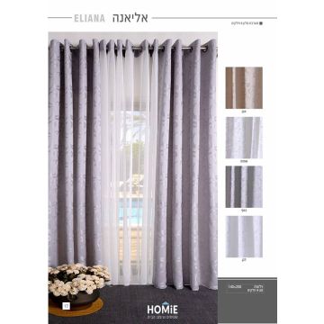 מערכת סלון דקורטיבית 4 חלקים יוקרתית לסלון, חדר שינה ושאר חלל הבית דגם אליאנה.