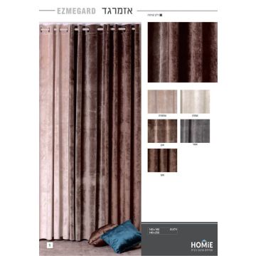 וילון קטיפה מודרני יוקרתי לסלון, חדר שינה, חדר ילדים, פינת אוכל ושאר חלל הבית דגם אזמרגד.