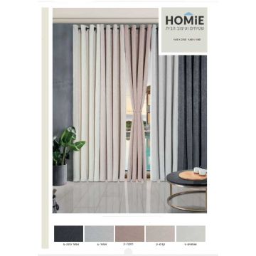 כל צבעי וילון 100% האפלה מדגם מרסלו תלויים על מוט, נתלים באמצעות טבעות, מגוון צבעים מודרני-כפרי.