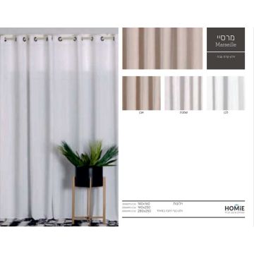 וילון קרפ עבה חלק מודרני יוקרתי דגם מרסיי לסלון, לחדר שינה, לחדר ילדים, למטבח, לפינת אוכל, לחדר עבודה ולמשרד. 