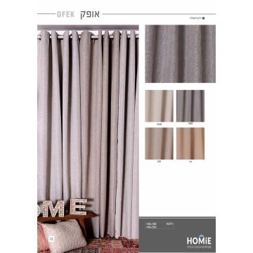 וילון האפלה-הצללה אטום מודרני דקורטיבי יוקרתי לסלון, לחדר שינה, לחדר ילדים ושאר חלל הבית דגם אופק. 