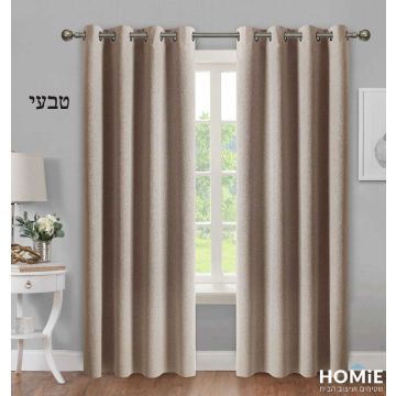 וילון 100% האפלה הצללה אטום דמוי פשתן לסלון ושאר הבית דגם סקרמנטו. צבע טבעי.