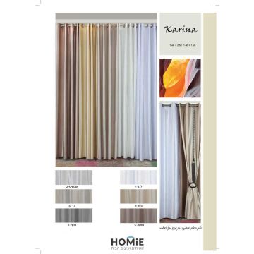 וילון סאטן מבריק חצי אטום דגם קארינה במגוון צבעים יוקרתיים תלוי על מוט, מציג את מרקם הבד המבריק והנשפך בעדינות