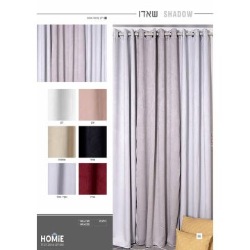 וילון אטום החשכה הצללה האפלה מודרני יוקרתי לסלון, לחדר שינה, לחדר ילדים ושאר חלל הבית דגם שאדו. 