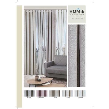 וילון אטום האפלה הצללה מודרני פייטים מנצנצים לסלון ושאר הבית דגם ספארקל. הוילון יתאים גם לחדר שינה, חדר ילדים ופינת אוכל.