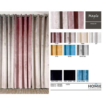 וילון קטיפה אטום (הצללה-החשכה) חלק מודרני לסלון ושאר חלל הבית דגם מייפל. הוילון היוקרתי מתאים לסלון, חדר שינה, חדר ילדים/תינוקות, חדר משחקים, חדר אורחים, פינת ישיבה, פינת אוכל, מטבח, חדר עבודה, משרד, גן ילדים ובית ספר. 