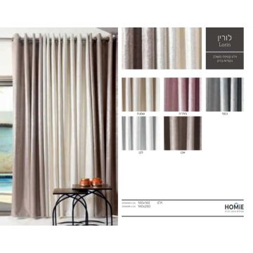 וילון קטיפה משולב נקודות ברק מודרני יוקרתי דגם לורין לסלון, לחדר שינה, לחדר ילדים, למטבח, לפינת אוכל, לחדר עבודה ולמשרד. 