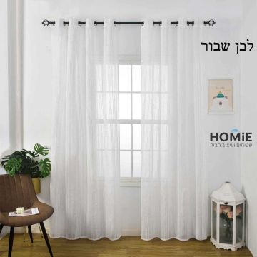 וילון פשתן כפרי מעוצב חצי שקוף רינגים לסלון דגם קרולין בצבע לבן שבור.