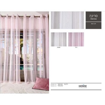 וילון רשת חצי שקוף איכותי דגם סרינה לסלון, לחדר שינה, לחדר ילדים, למטבח, לפינת אוכל, לחדר עבודה ולמשרד. 