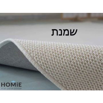 צילום מקרוב של שטיח לוריאן לסלון בצבע שמנת, קיפול במרכז השטיח