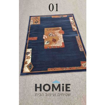 שטיח מגנוליה רטרו־מודרני צבעוני דגם 01 - עלי שלכת, מוצג במלואו, צבעים עשירים, מתאים לסלון ולחדרים נוספים בבית
