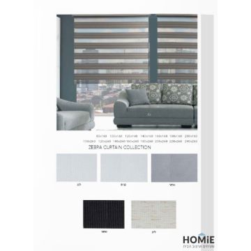 וילון גלילה זברה לסלון ושאר חלל הבית דגם שפילד. הוילון החצי אטום יתאים בנוסף גם למשרד, חנות, מחסן ואולם אירועים. 