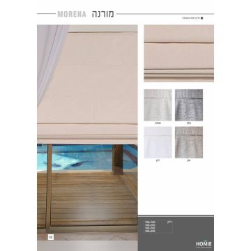 וילון רומאי האפלה דקורטיבי מודרני יוקרתי דגם מורנה לסלון ושאר הבית.