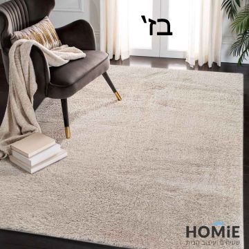 שטיח שאגי דגם תאודורה בצבע בז' בסלון על רצפת פרקט – תצוגה מלאה
