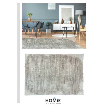 שטיח מודרני אבסטרקטי פסים צבע טבעי דגם מליסה. השטיח מתאים לסלון ושאר הבית.